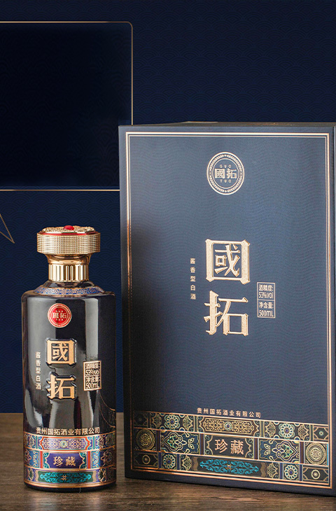国縁 白酒（GUOYUAN 高級酒）ギフトセット100ml×2｜Yahoo!フリマ